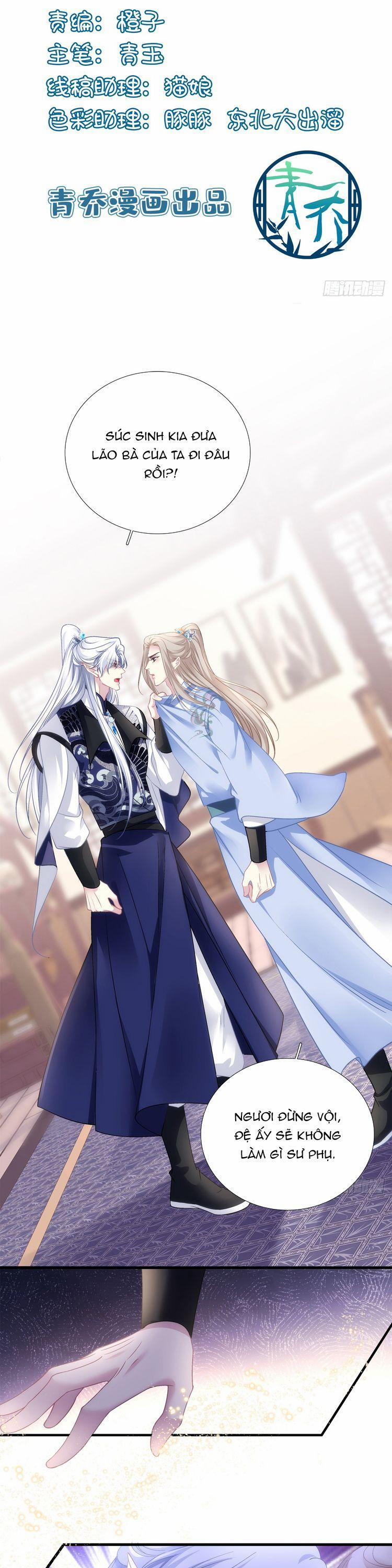 Hắc Hóa Đại Lão Thuần Dưỡng Chỉ Nam 157 trang 1