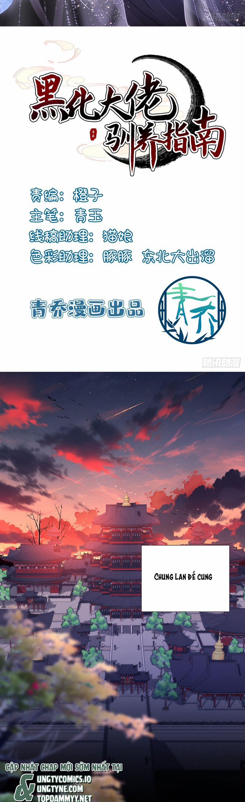 Hắc Hóa Đại Lão Thuần Dưỡng Chỉ Nam 159 trang 1