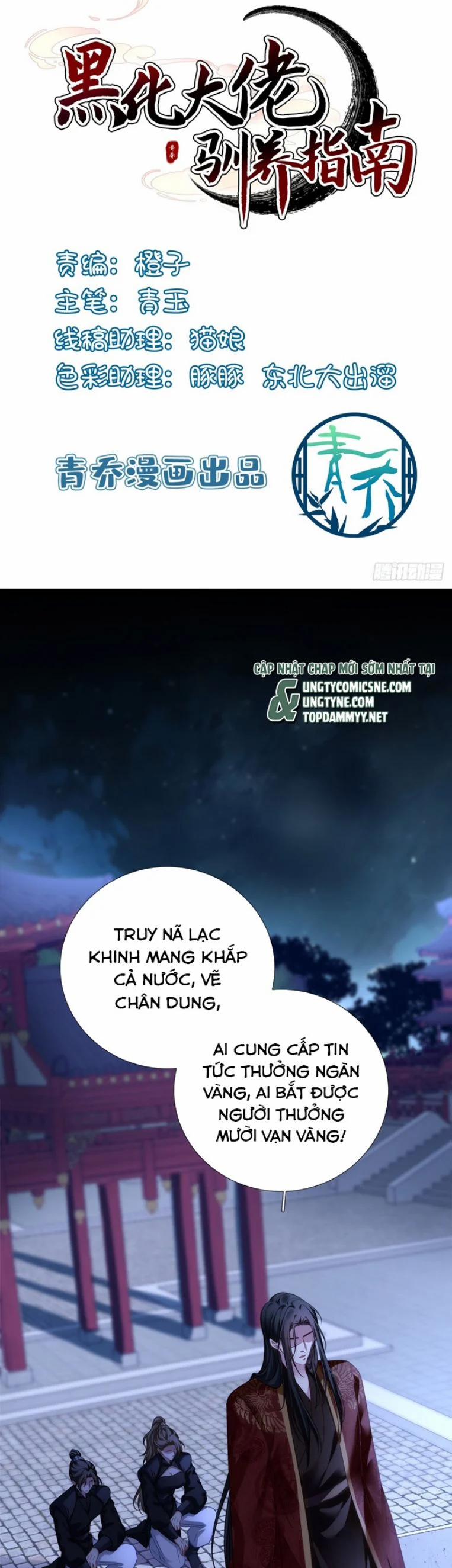 Hắc Hóa Đại Lão Thuần Dưỡng Chỉ Nam 160 trang 1