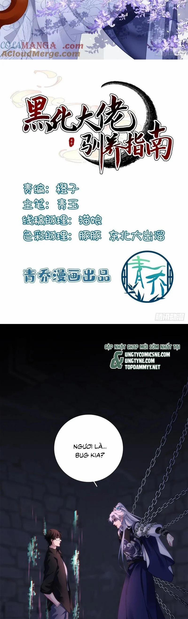 Hắc Hóa Đại Lão Thuần Dưỡng Chỉ Nam 162 trang 1