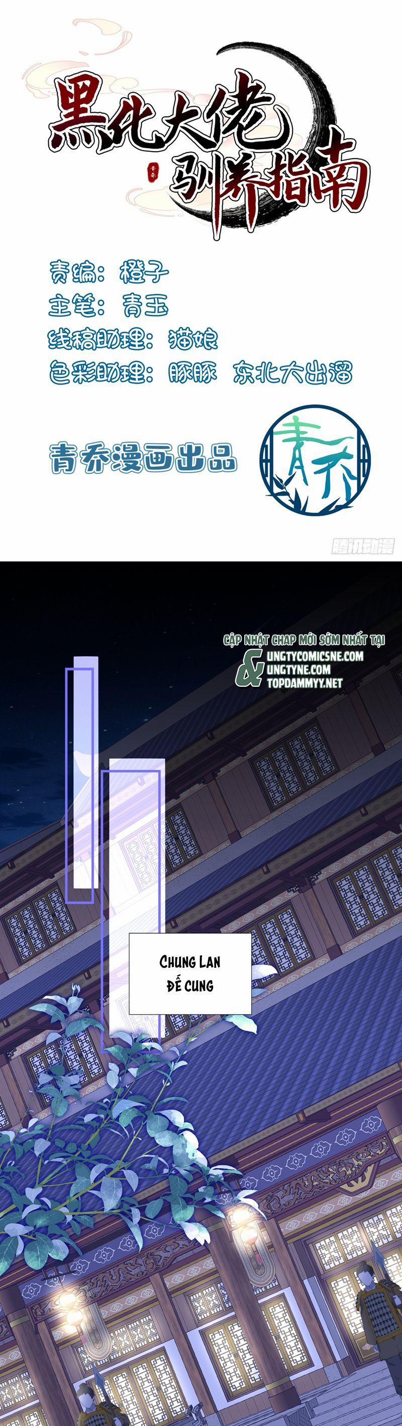 Hắc Hóa Đại Lão Thuần Dưỡng Chỉ Nam 163 trang 1