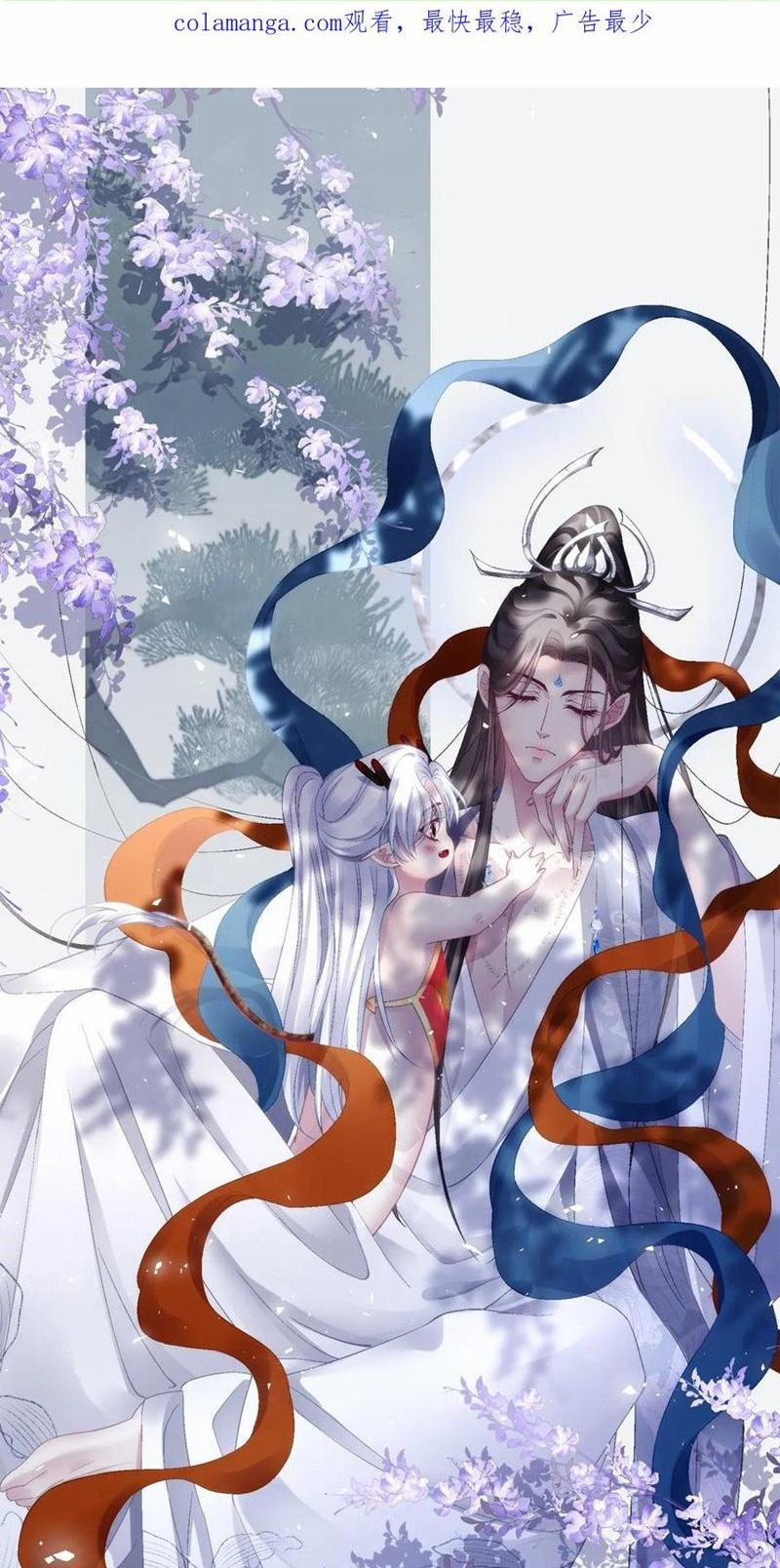 Hắc Hóa Đại Lão Thuần Dưỡng Chỉ Nam 164 trang 0