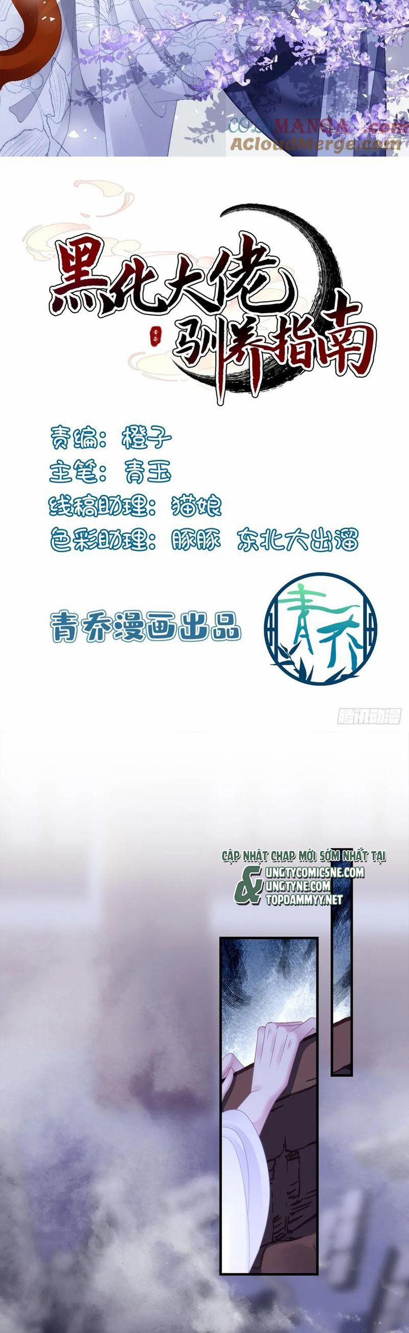 Hắc Hóa Đại Lão Thuần Dưỡng Chỉ Nam 164 trang 1