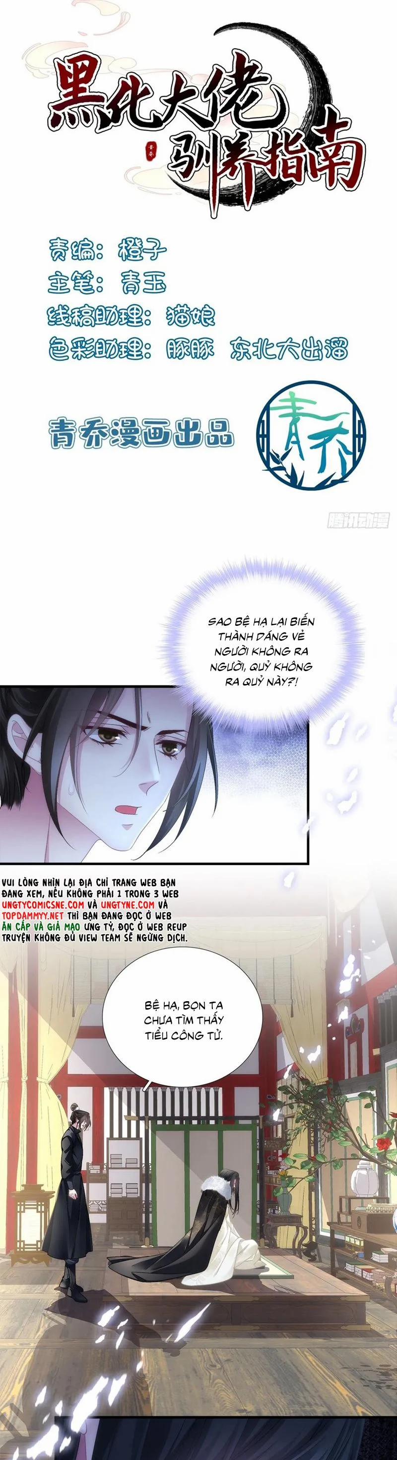 Hắc Hóa Đại Lão Thuần Dưỡng Chỉ Nam 166 trang 1