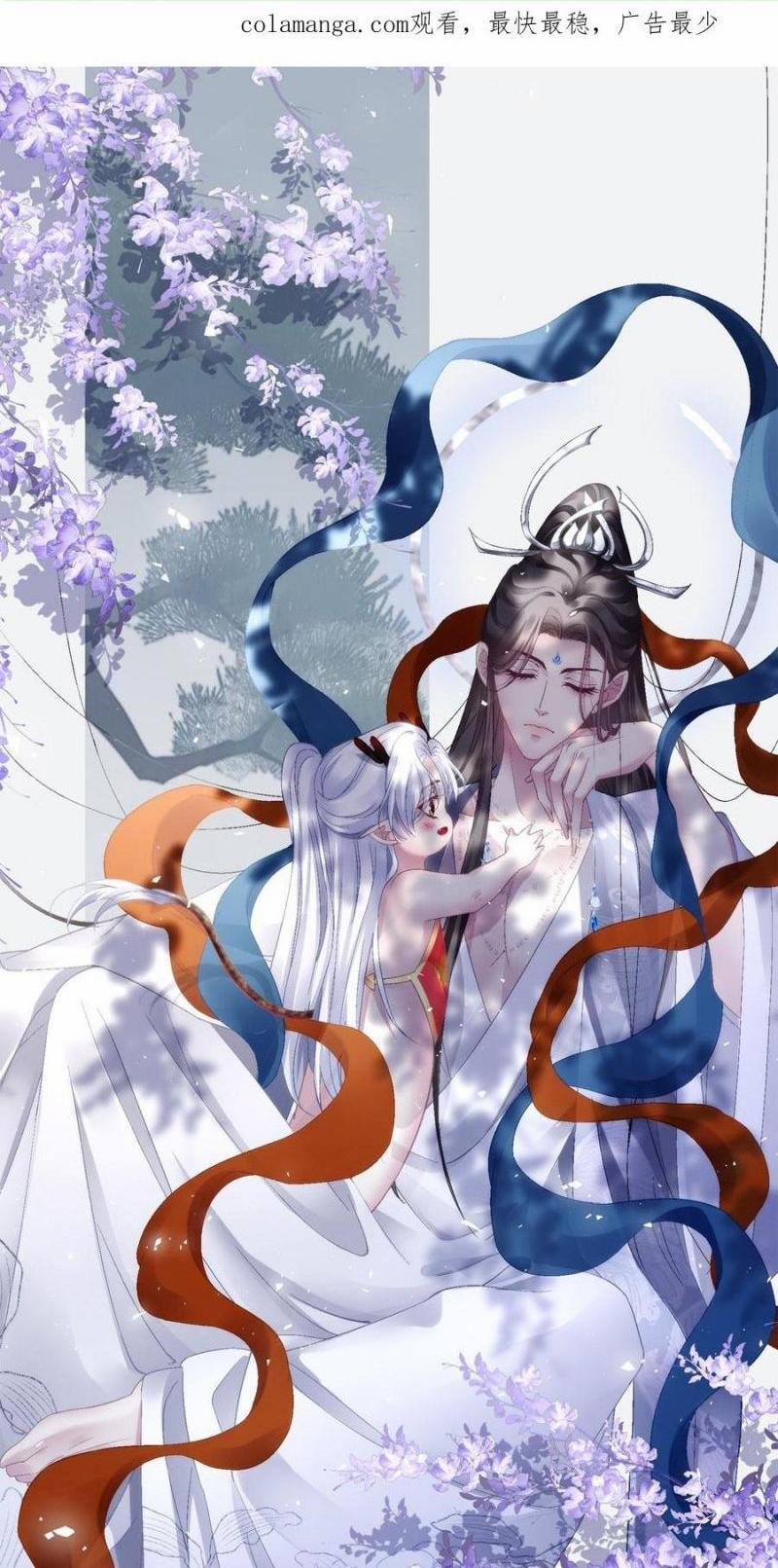 Hắc Hóa Đại Lão Thuần Dưỡng Chỉ Nam 170 trang 0