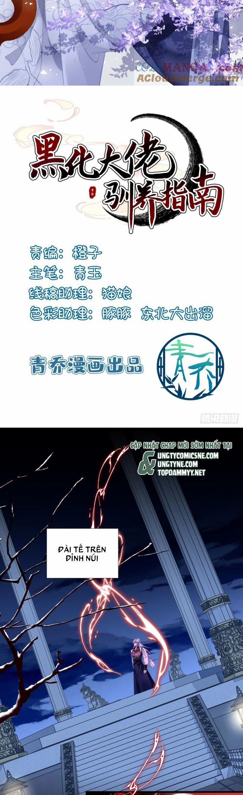 Hắc Hóa Đại Lão Thuần Dưỡng Chỉ Nam 170 trang 1