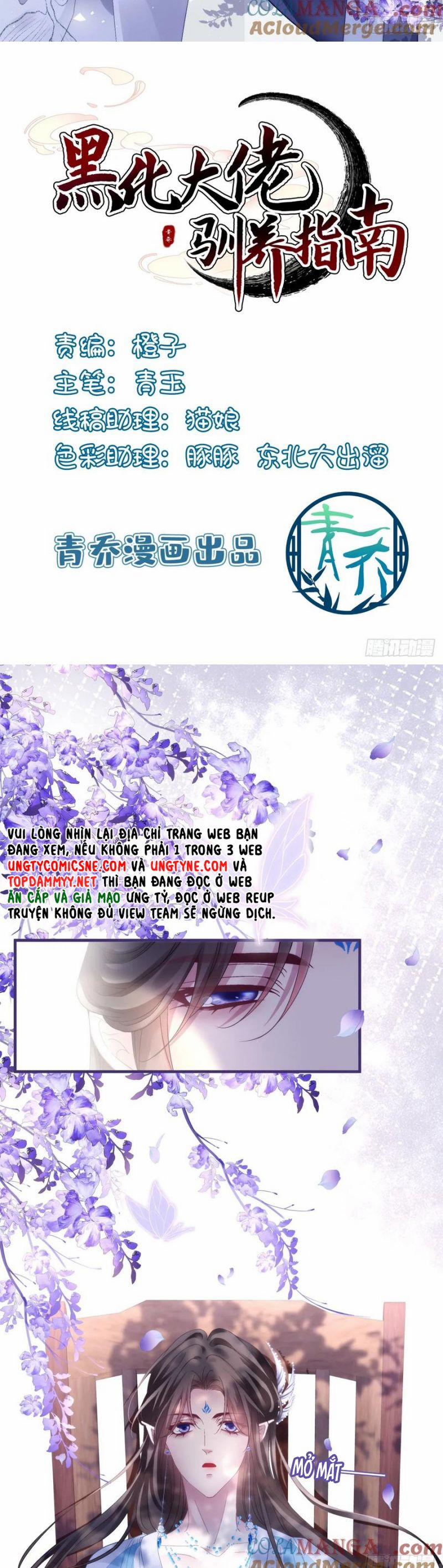 Hắc Hóa Đại Lão Thuần Dưỡng Chỉ Nam 172 trang 1