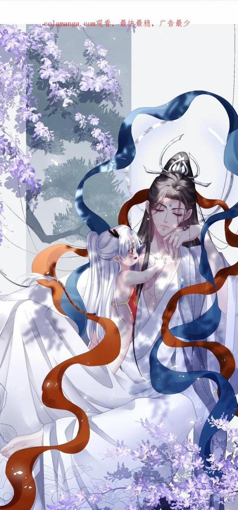 Hắc Hóa Đại Lão Thuần Dưỡng Chỉ Nam 173 trang 0