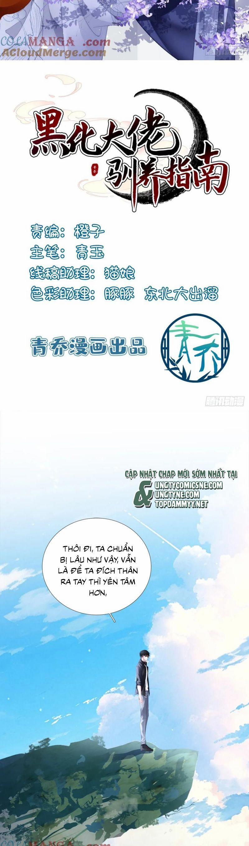 Hắc Hóa Đại Lão Thuần Dưỡng Chỉ Nam 173 trang 1