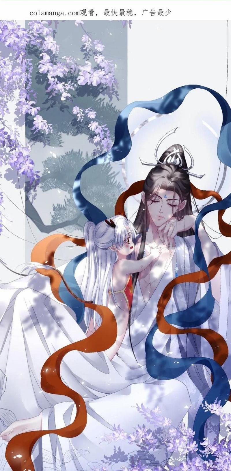 Hắc Hóa Đại Lão Thuần Dưỡng Chỉ Nam 174 trang 0