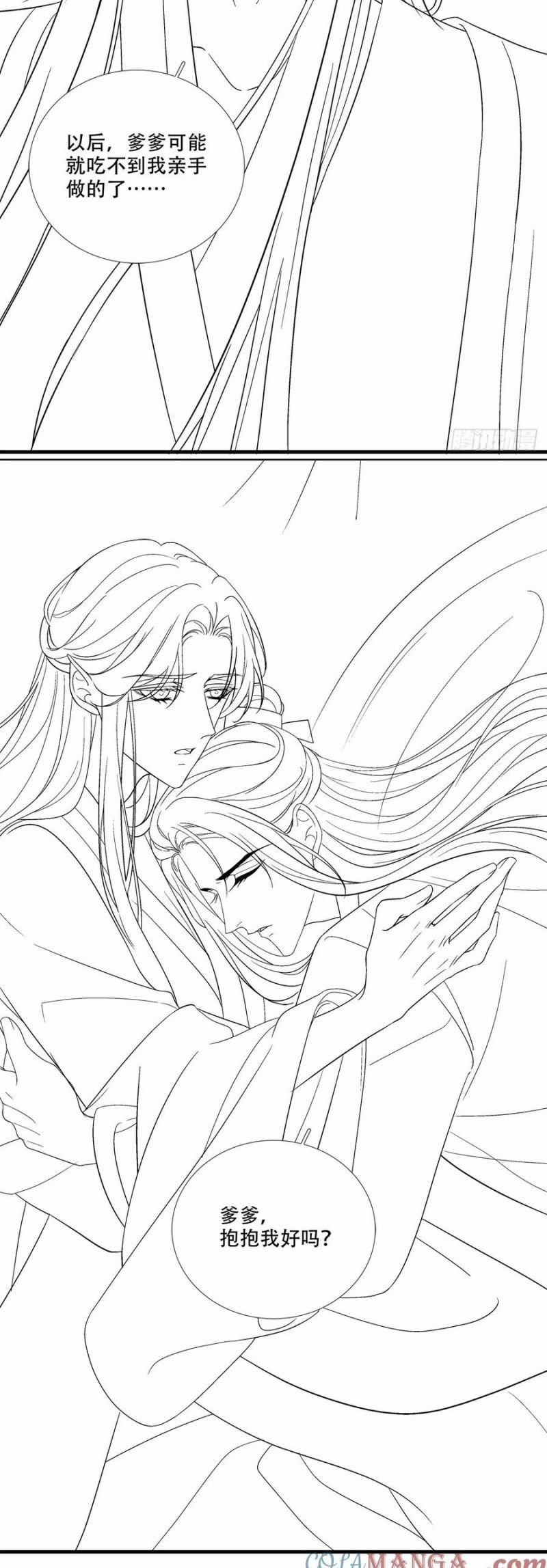 Hắc Hóa Đại Lão Thuần Dưỡng Chỉ Nam 174 trang 29