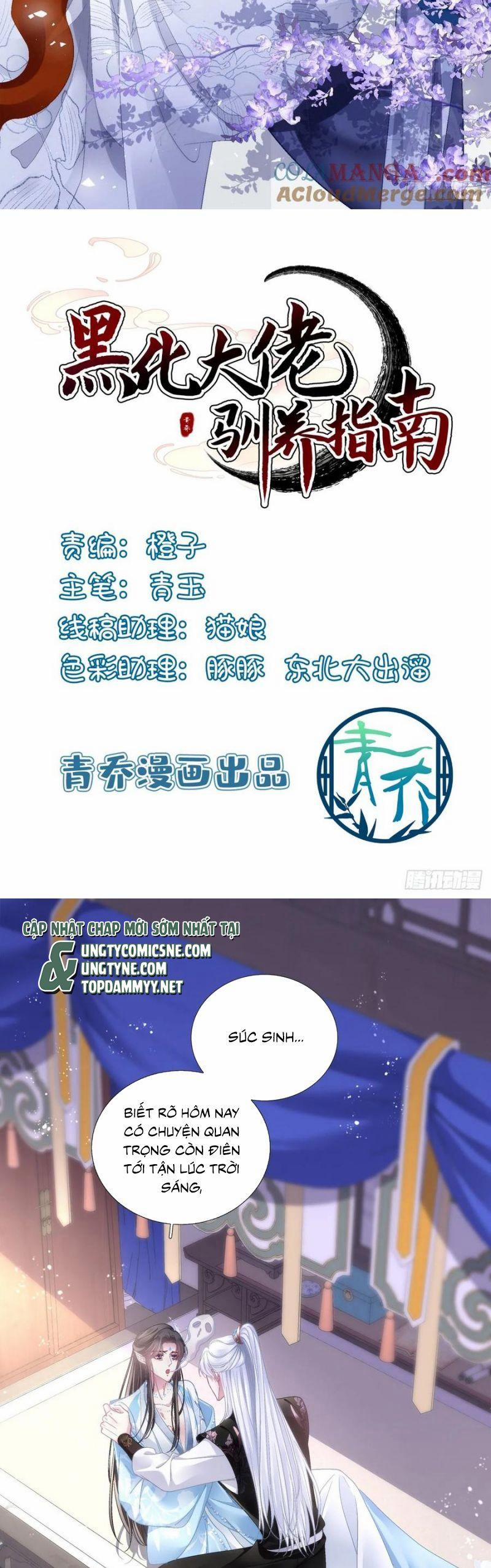 Hắc Hóa Đại Lão Thuần Dưỡng Chỉ Nam 175 trang 1