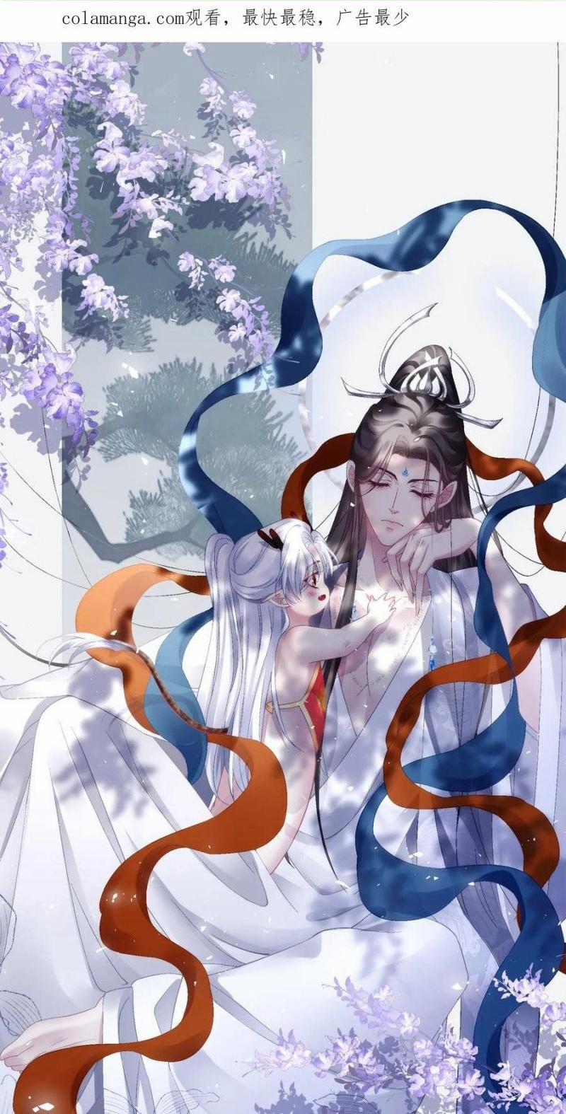 Hắc Hóa Đại Lão Thuần Dưỡng Chỉ Nam 176 trang 0