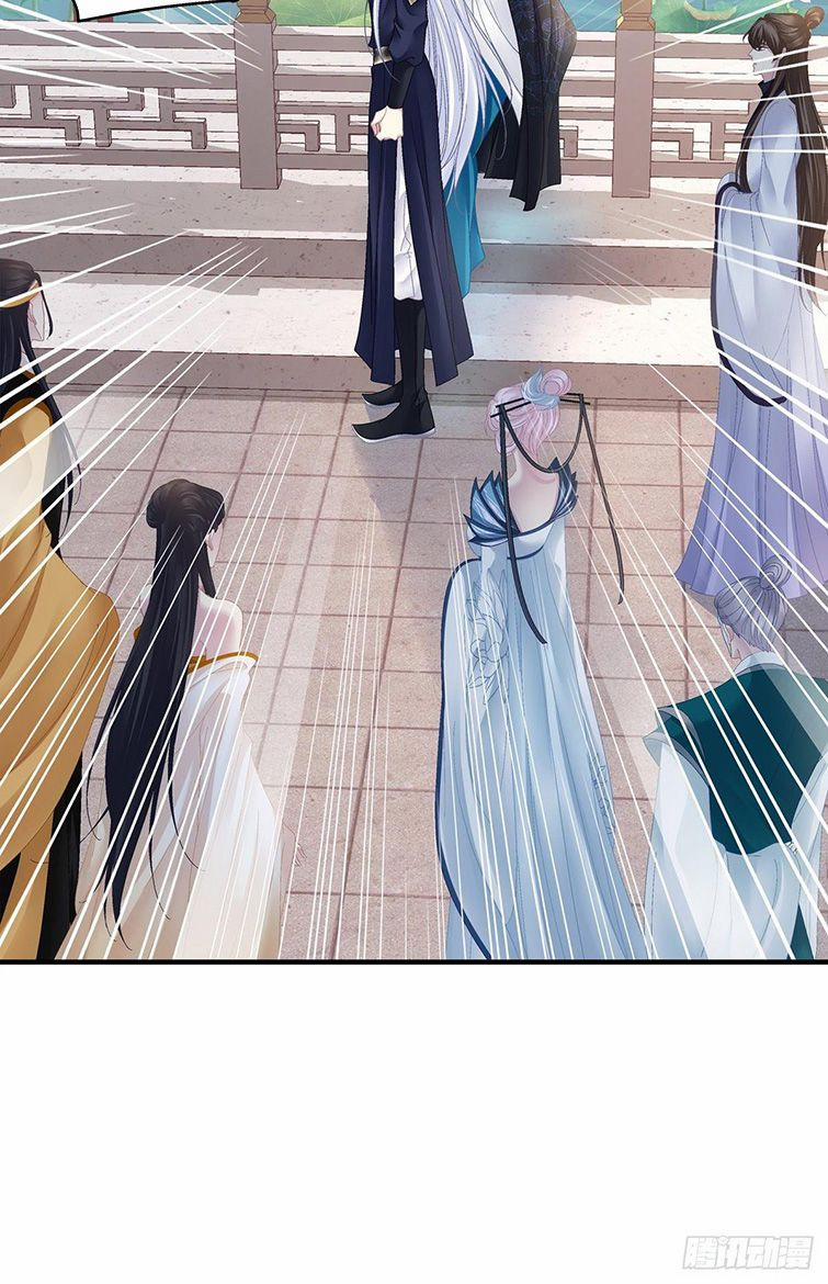 Hắc Hóa Đại Lão Thuần Dưỡng Chỉ Nam 35 trang 13