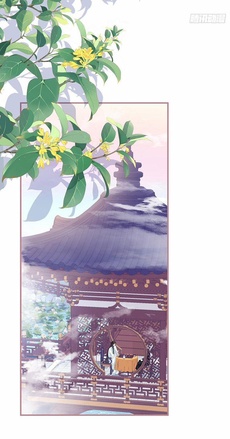 Hắc Hóa Đại Lão Thuần Dưỡng Chỉ Nam 37 trang 19