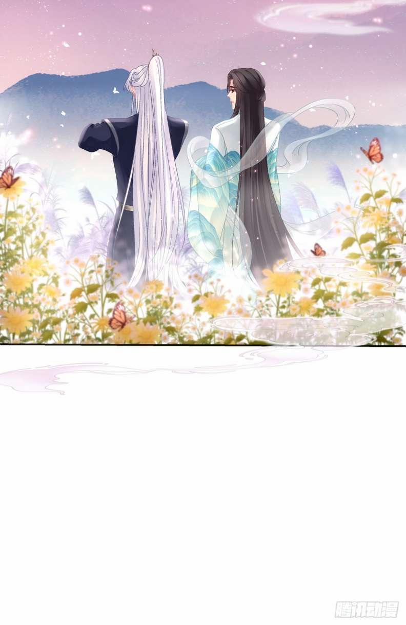 Hắc Hóa Đại Lão Thuần Dưỡng Chỉ Nam 45 trang 18