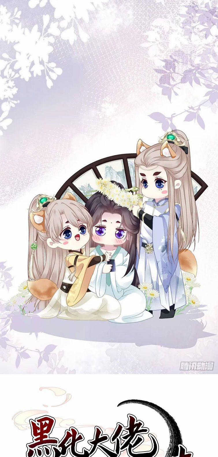 Hắc Hóa Đại Lão Thuần Dưỡng Chỉ Nam 46 trang 0