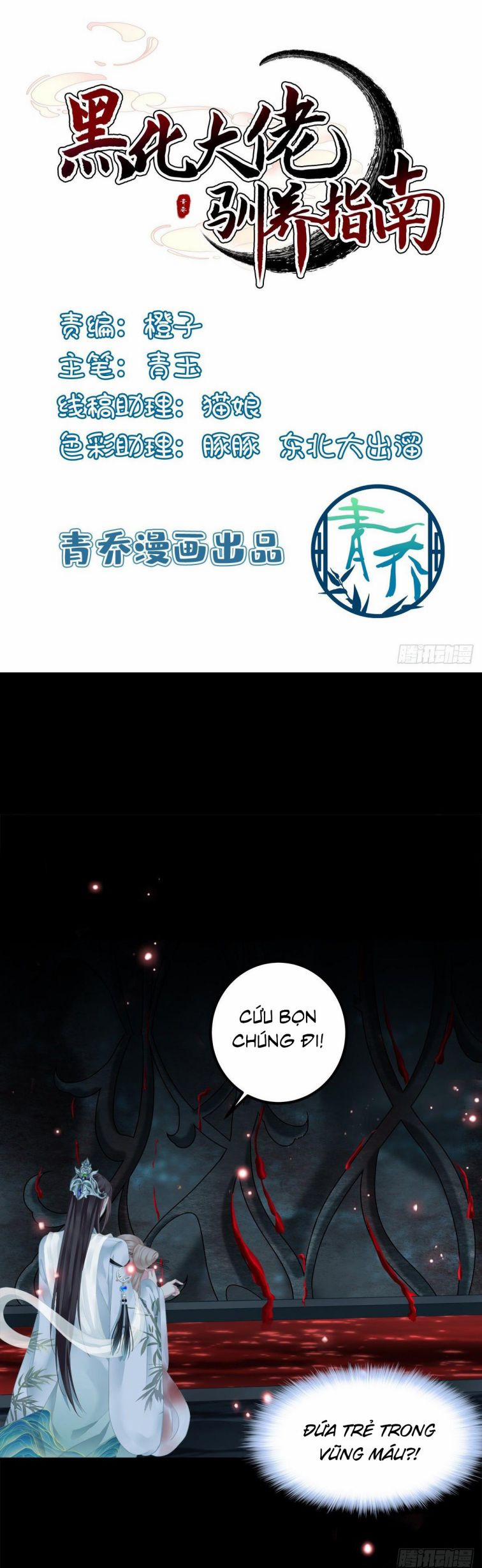 Hắc Hóa Đại Lão Thuần Dưỡng Chỉ Nam 5 trang 1