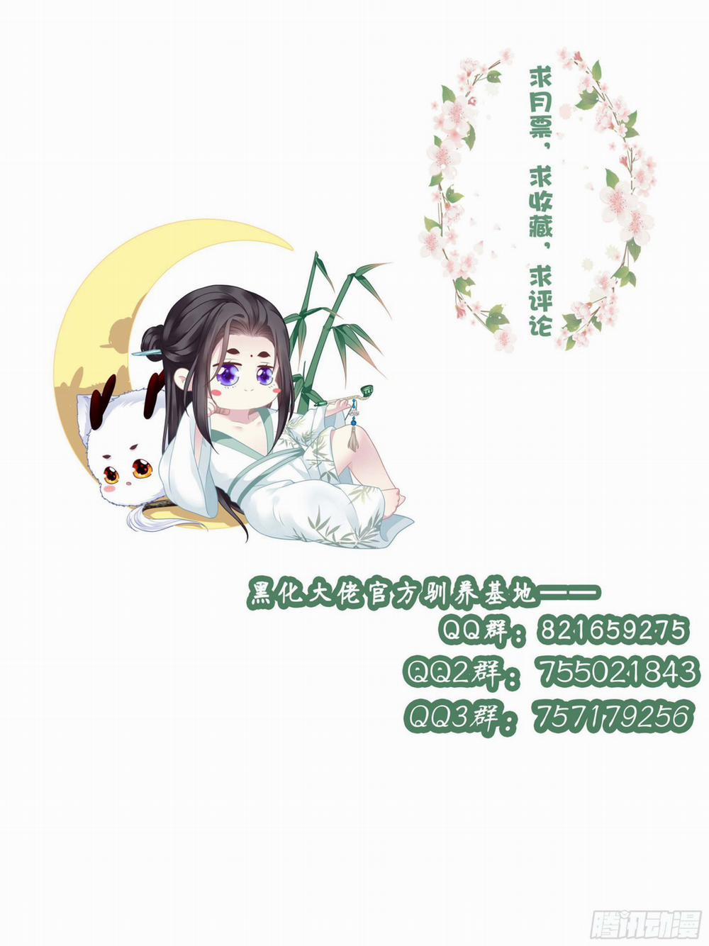 Hắc Hóa Đại Lão Thuần Dưỡng Chỉ Nam 50 trang 35