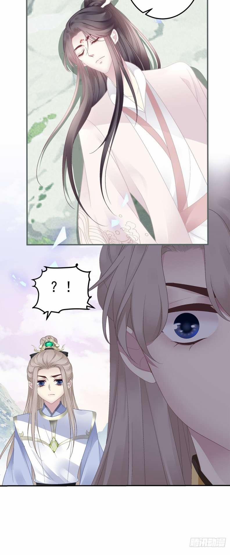 Hắc Hóa Đại Lão Thuần Dưỡng Chỉ Nam 55 trang 15