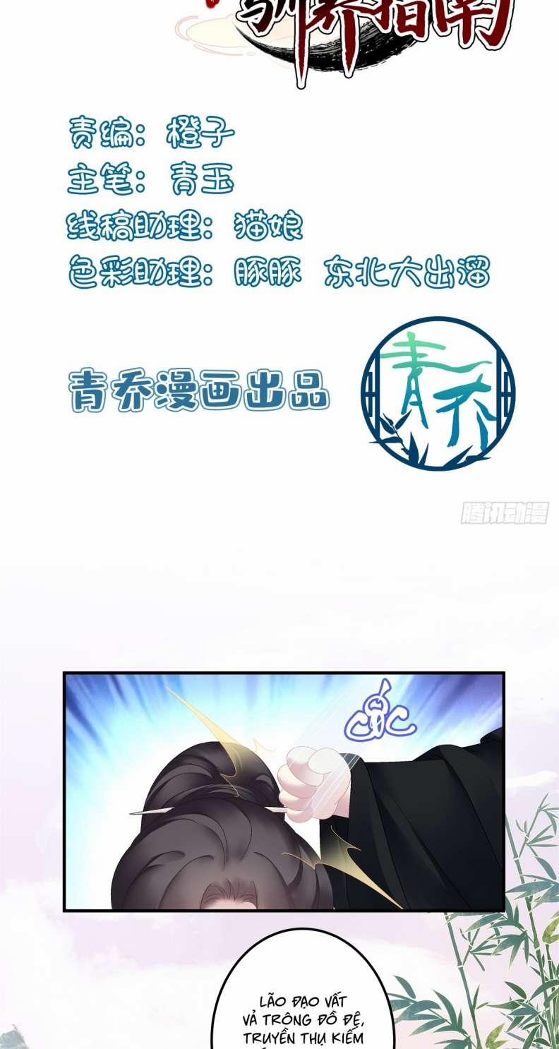 Hắc Hóa Đại Lão Thuần Dưỡng Chỉ Nam 55 trang 2