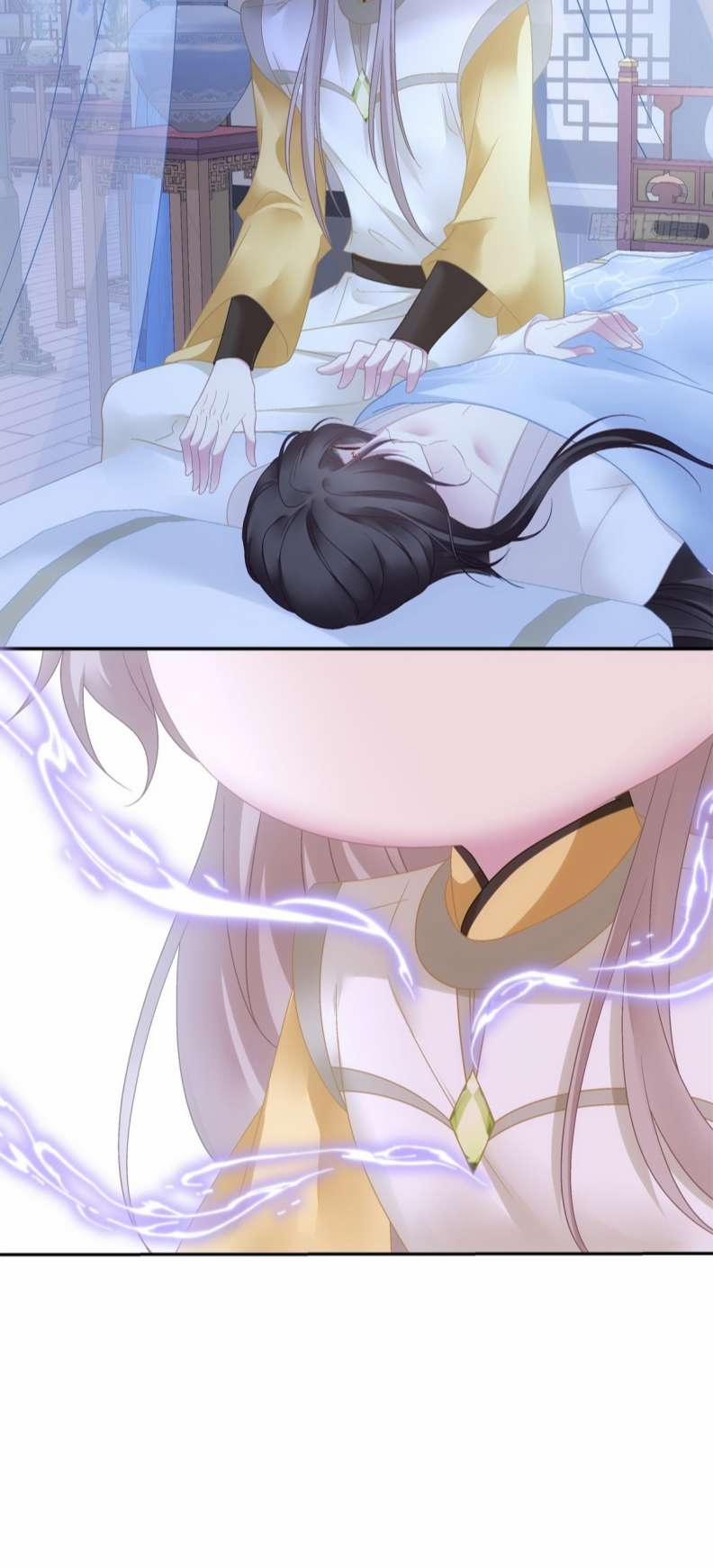 Hắc Hóa Đại Lão Thuần Dưỡng Chỉ Nam 57 trang 7