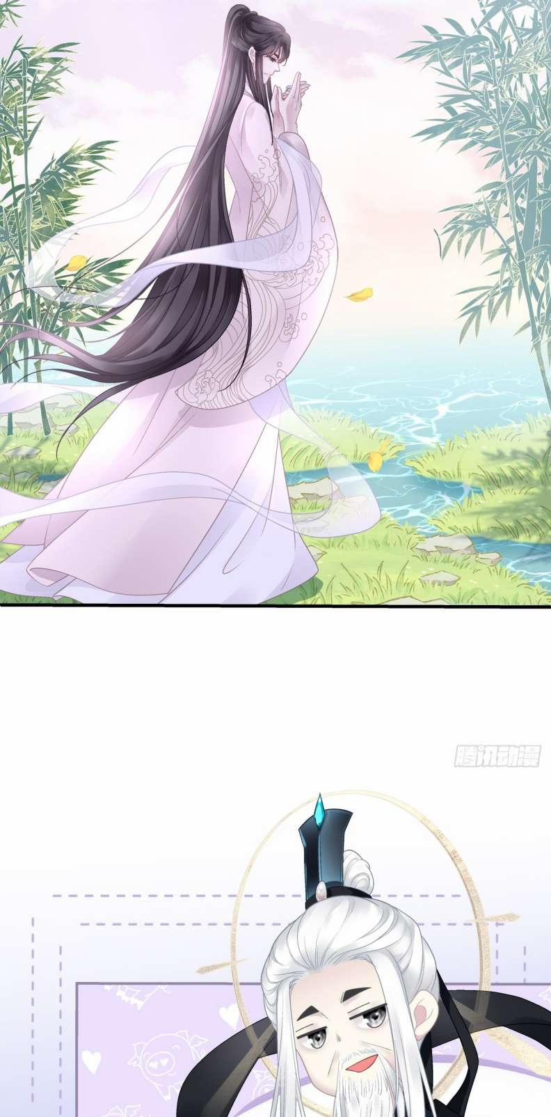 Hắc Hóa Đại Lão Thuần Dưỡng Chỉ Nam 58 trang 16