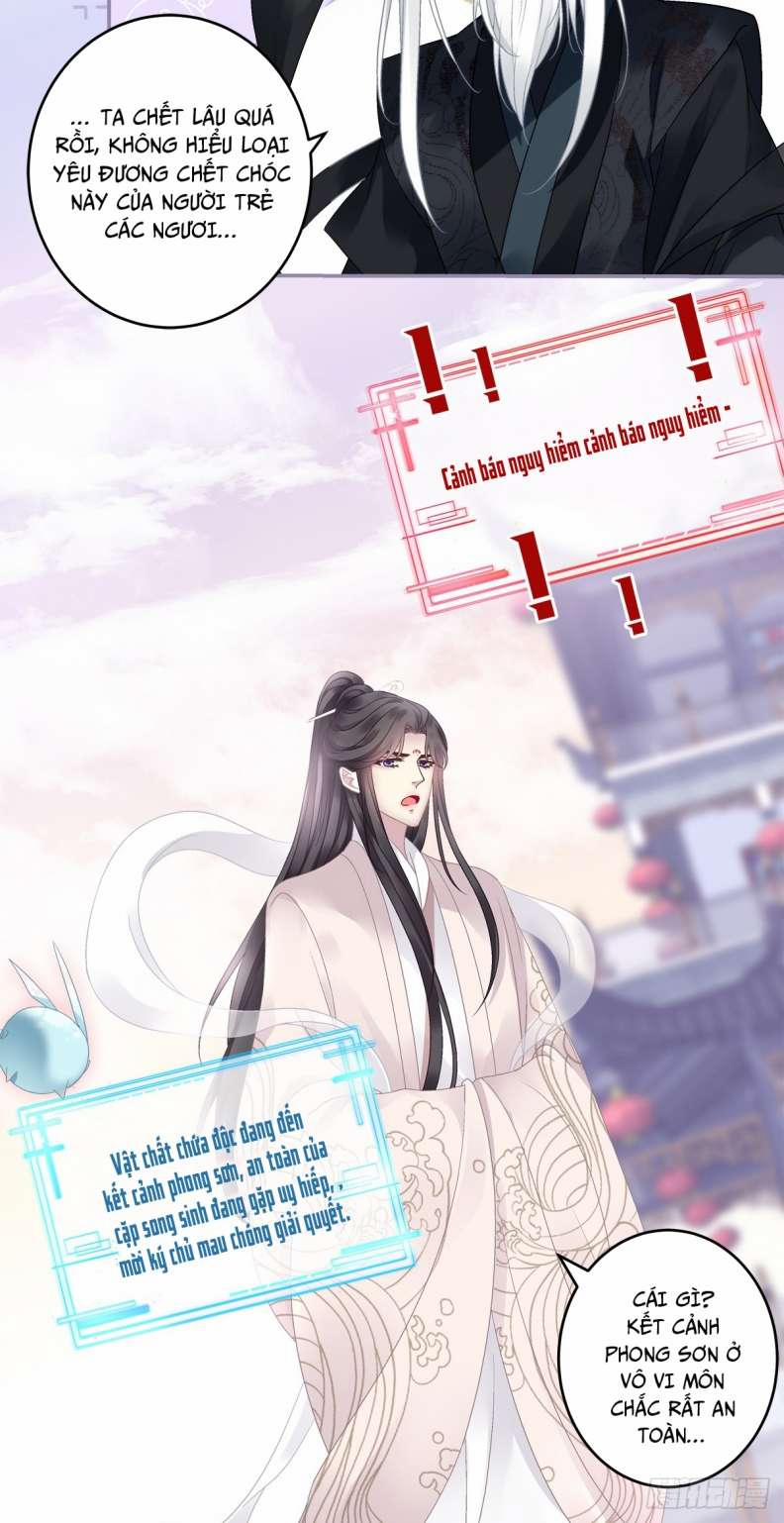 Hắc Hóa Đại Lão Thuần Dưỡng Chỉ Nam 58 trang 17