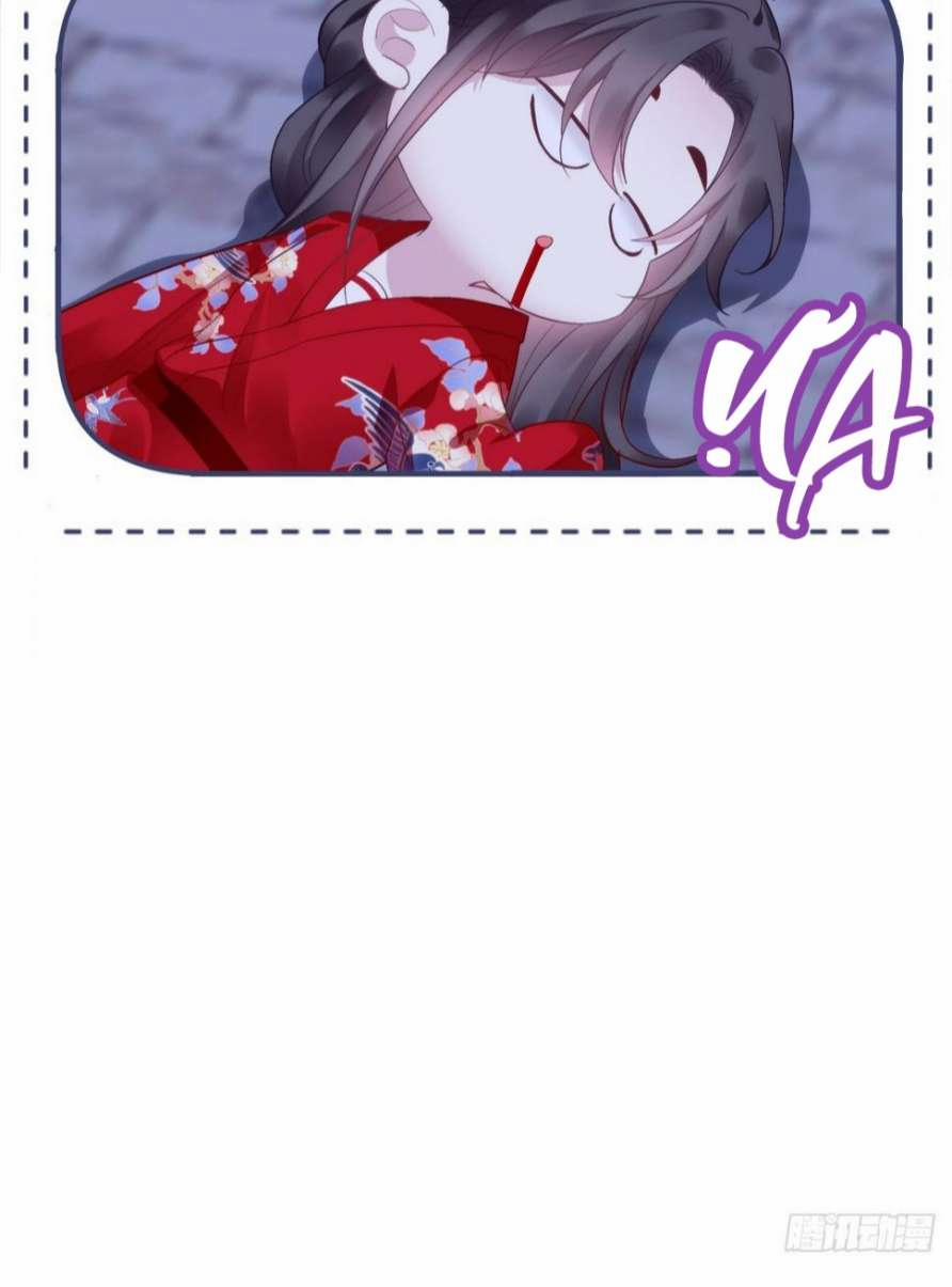 Hắc Hóa Đại Lão Thuần Dưỡng Chỉ Nam 61 trang 34