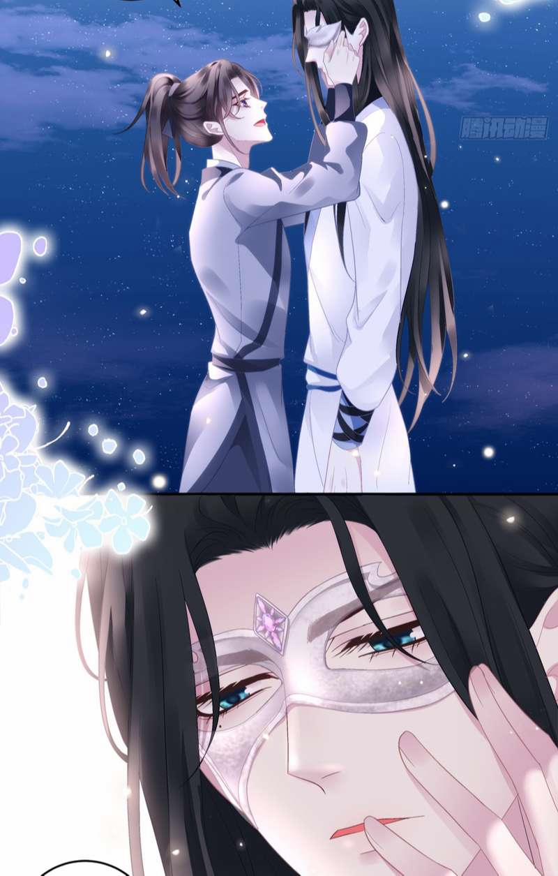 Hắc Hóa Đại Lão Thuần Dưỡng Chỉ Nam 65 trang 11