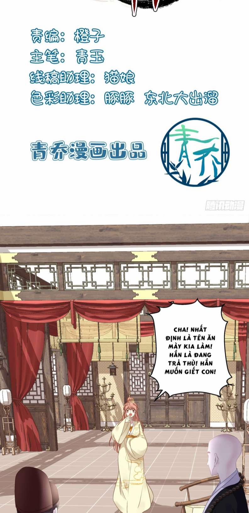 Hắc Hóa Đại Lão Thuần Dưỡng Chỉ Nam 66 trang 1