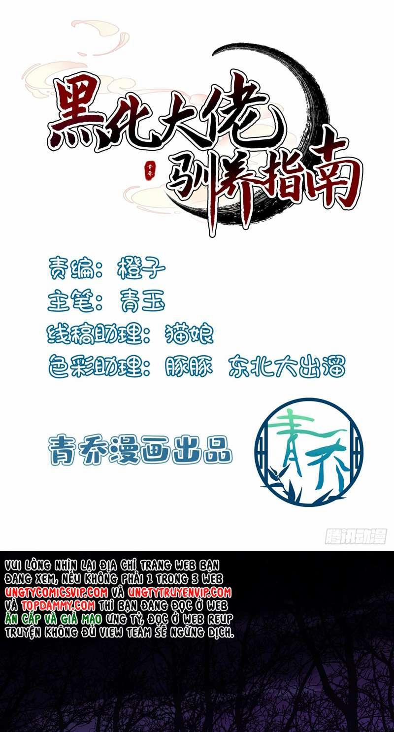 Hắc Hóa Đại Lão Thuần Dưỡng Chỉ Nam 68 trang 1