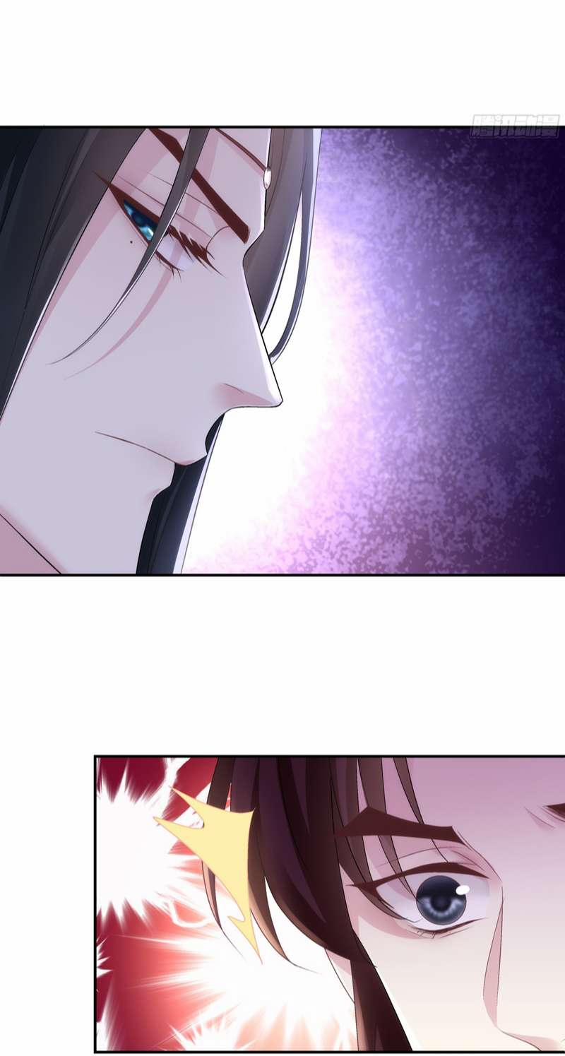 Hắc Hóa Đại Lão Thuần Dưỡng Chỉ Nam 70 trang 12