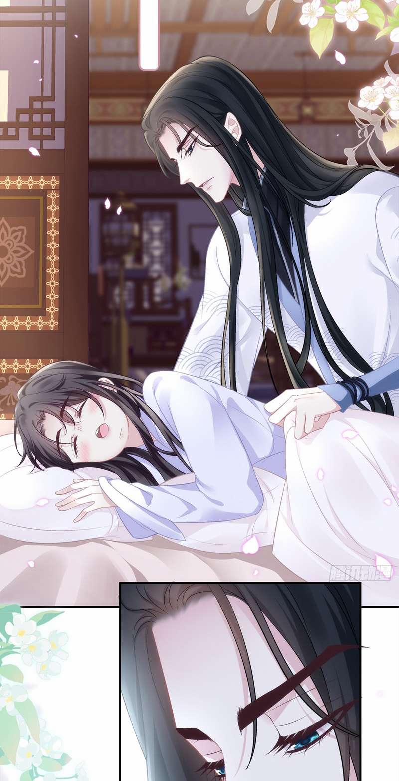 Hắc Hóa Đại Lão Thuần Dưỡng Chỉ Nam 71 trang 27