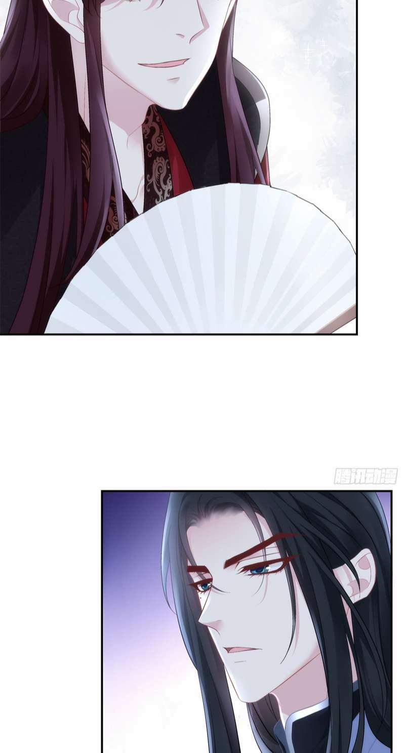 Hắc Hóa Đại Lão Thuần Dưỡng Chỉ Nam 72 trang 3