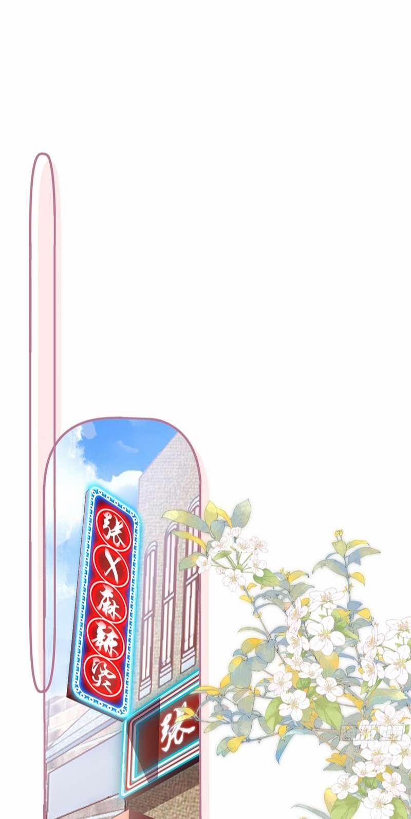 Hắc Hóa Đại Lão Thuần Dưỡng Chỉ Nam 73 trang 25