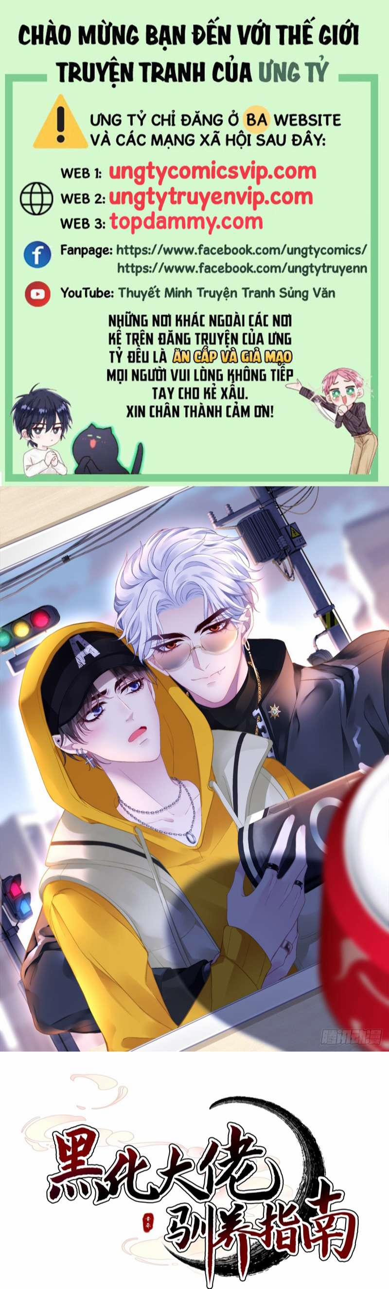 Hắc Hóa Đại Lão Thuần Dưỡng Chỉ Nam 74 trang 0