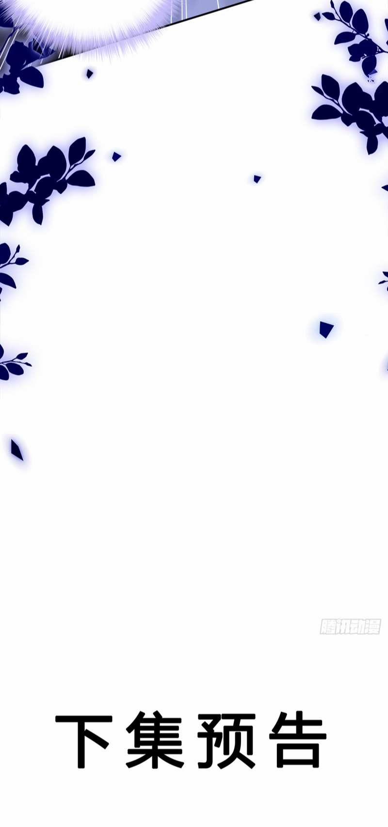 Hắc Hóa Đại Lão Thuần Dưỡng Chỉ Nam 75 trang 35