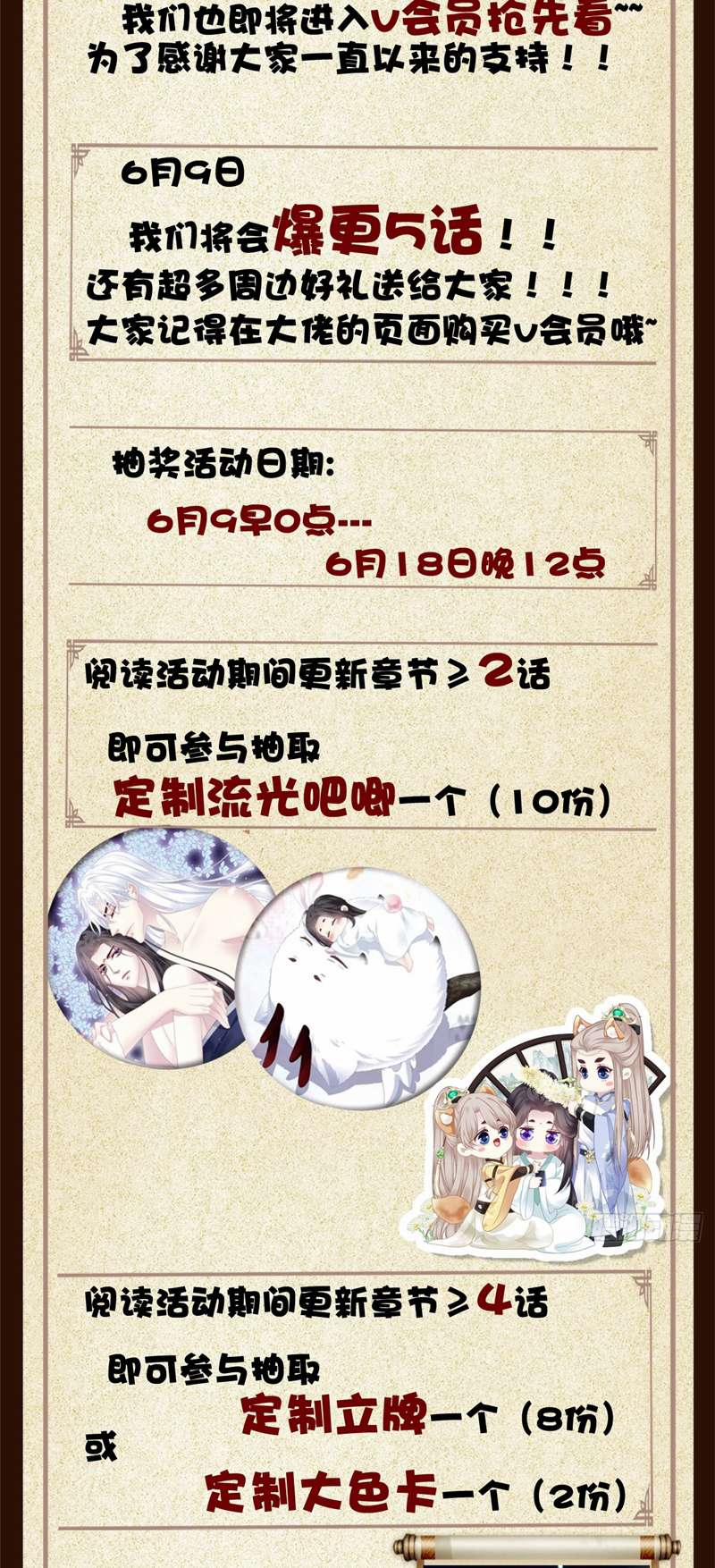 Hắc Hóa Đại Lão Thuần Dưỡng Chỉ Nam 75 trang 40