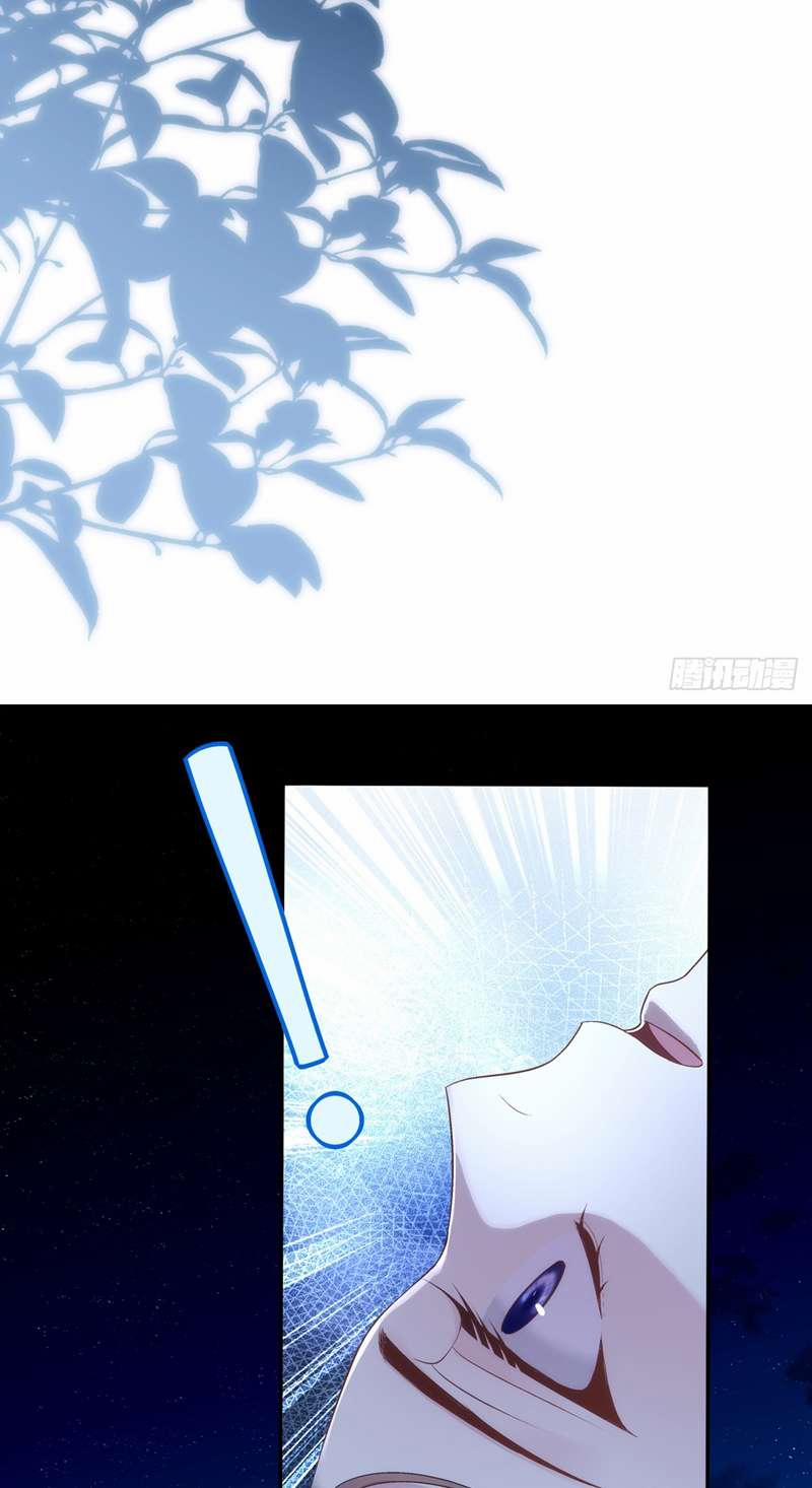 Hắc Hóa Đại Lão Thuần Dưỡng Chỉ Nam 75 trang 8