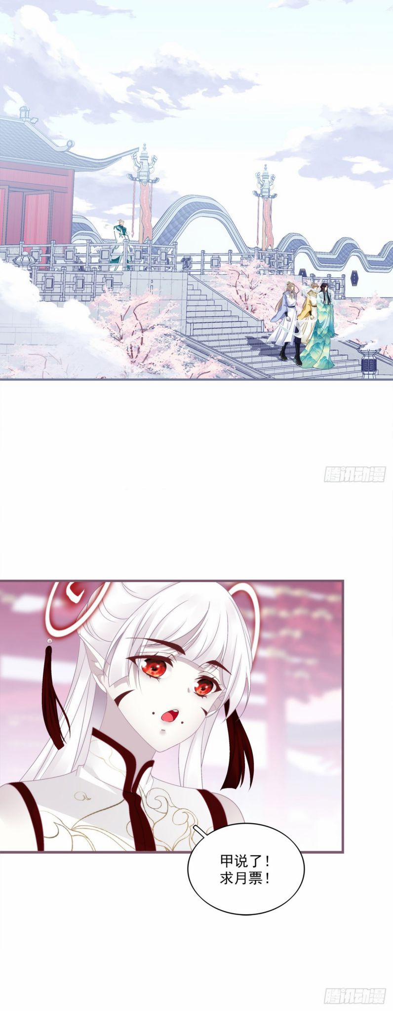 Hắc Hóa Đại Lão Thuần Dưỡng Chỉ Nam 87 trang 33