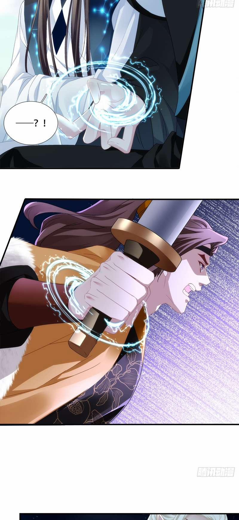 Hắc Hóa Đại Lão Thuần Dưỡng Chỉ Nam 89 trang 22