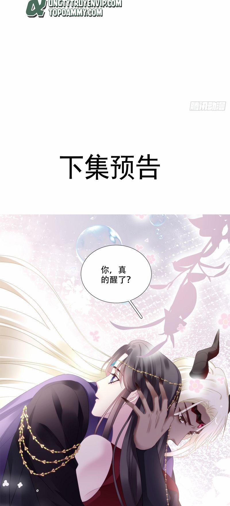 Hắc Hóa Đại Lão Thuần Dưỡng Chỉ Nam 93 trang 38