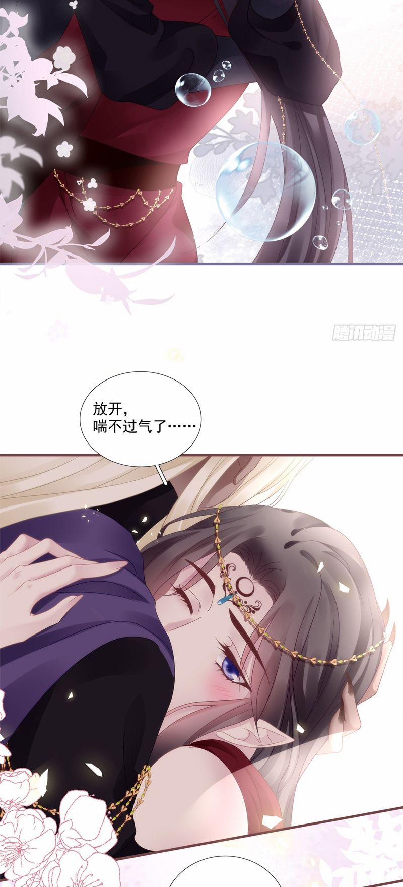 Hắc Hóa Đại Lão Thuần Dưỡng Chỉ Nam 93 trang 39