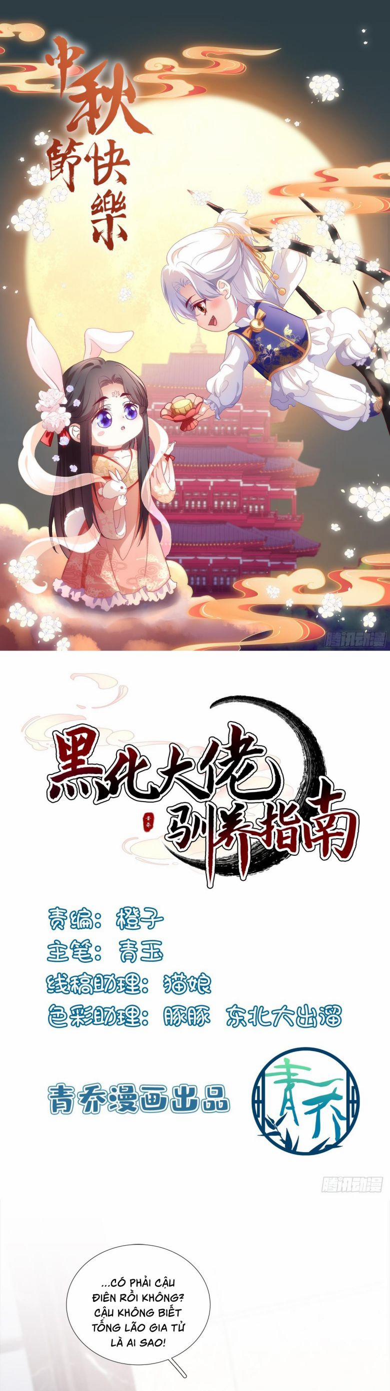 Hắc Hóa Đại Lão Thuần Dưỡng Chỉ Nam 97 trang 1