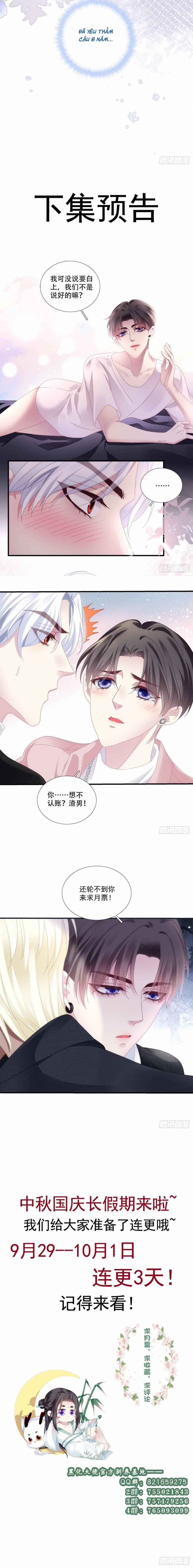 Hắc Hóa Đại Lão Thuần Dưỡng Chỉ Nam 97 trang 15