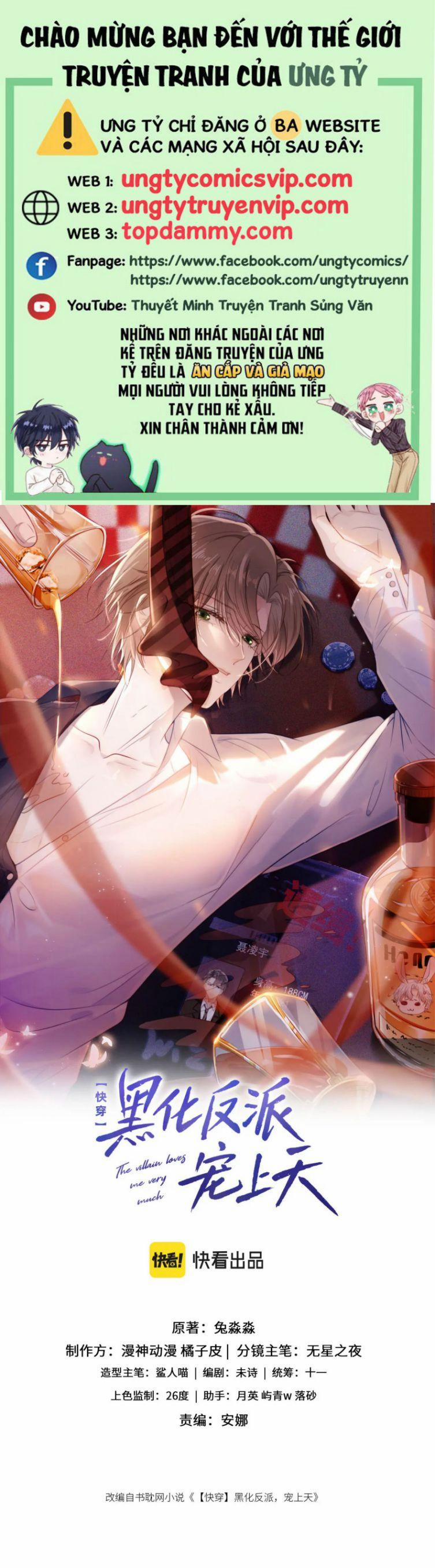 Hắc Hóa Phản Diện Sủng Lên Trời 100 trang 0