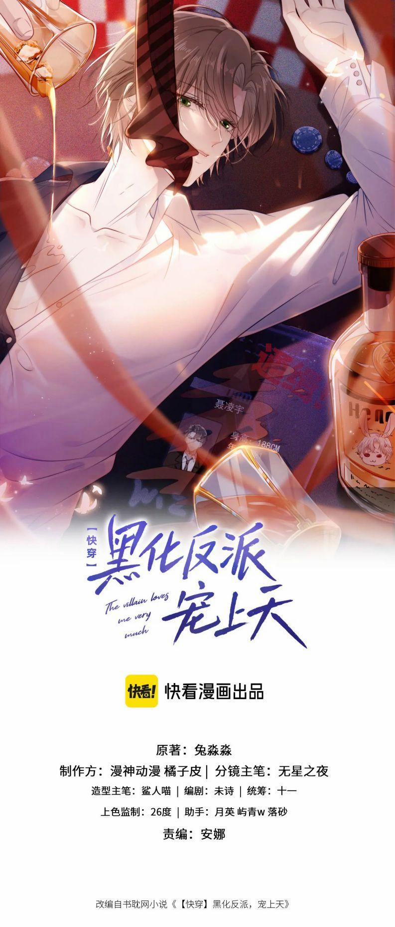 Hắc Hóa Phản Diện Sủng Lên Trời 101 trang 1