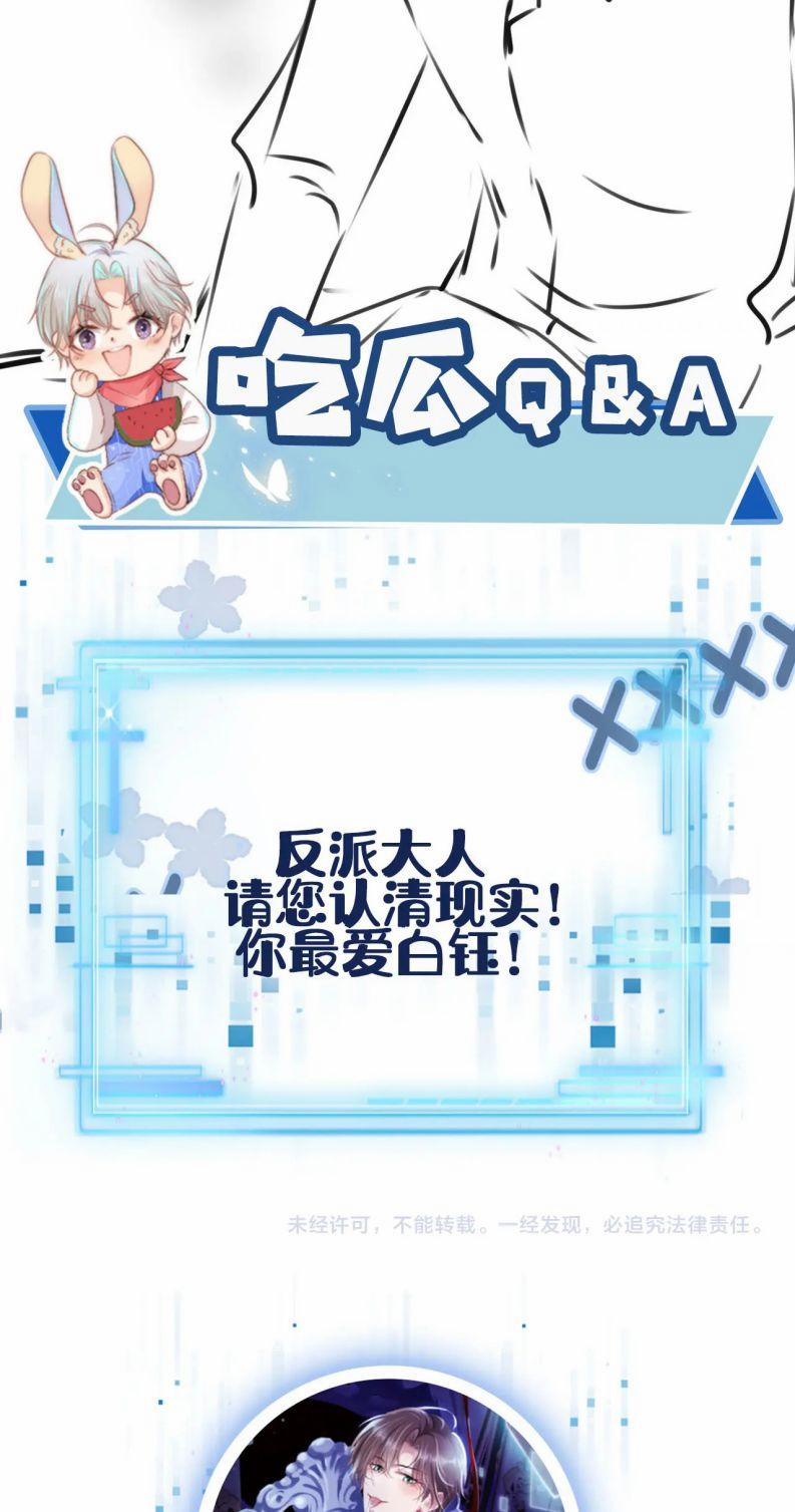 Hắc Hóa Phản Diện Sủng Lên Trời 101 trang 43