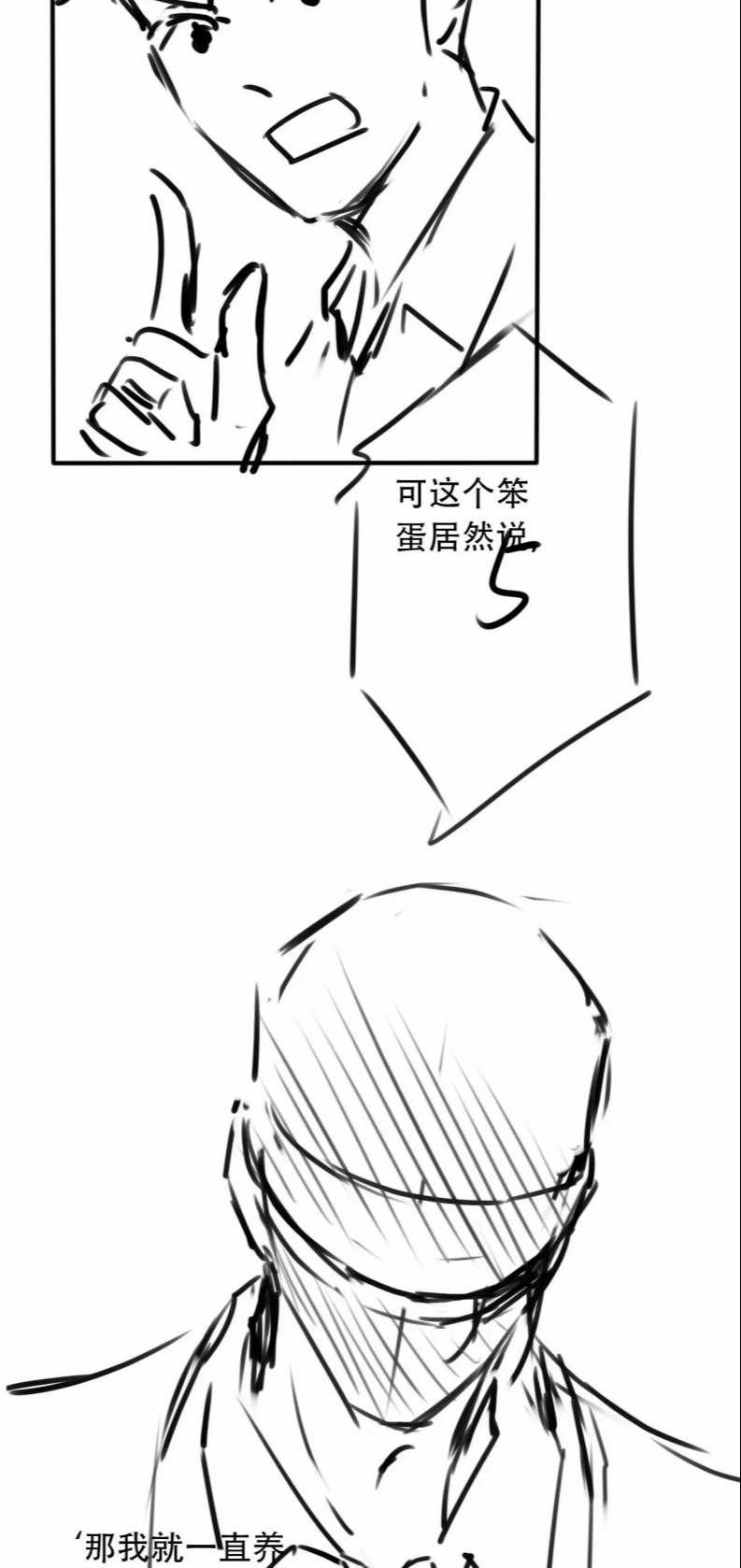 Hắc Hóa Phản Diện Sủng Lên Trời 102 trang 65